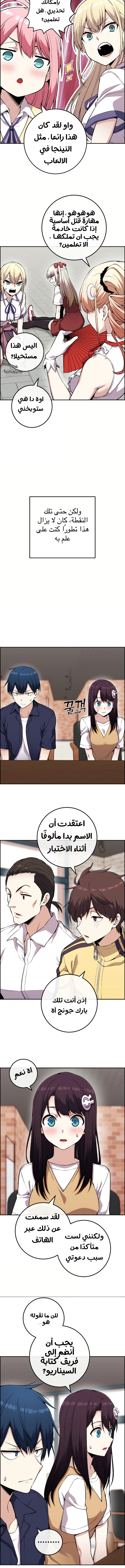 Read webtoon character na kang lim AR Manga Online