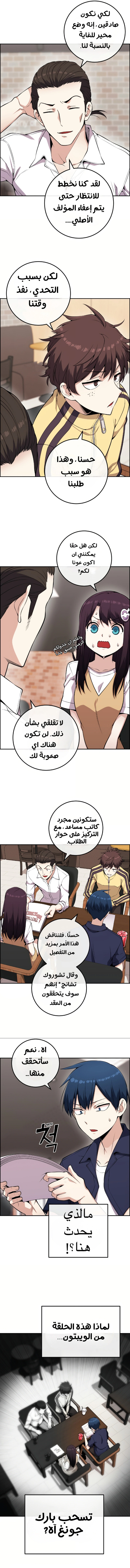 Read webtoon character na kang lim AR Manga Online