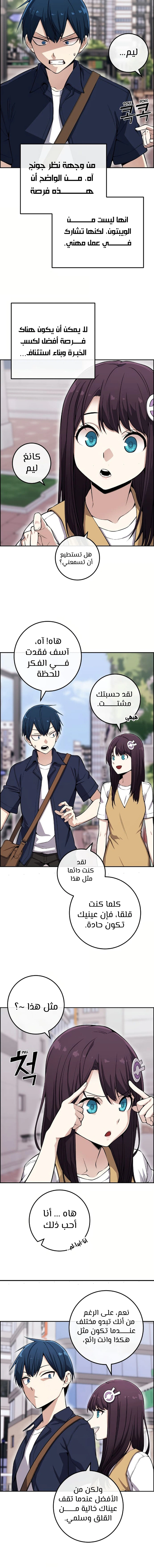 Read webtoon character na kang lim AR Manga Online