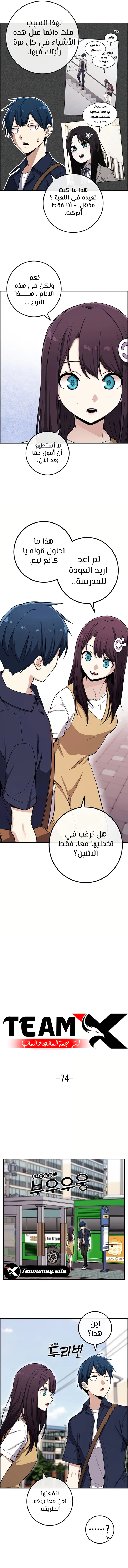 Read webtoon character na kang lim AR Manga Online