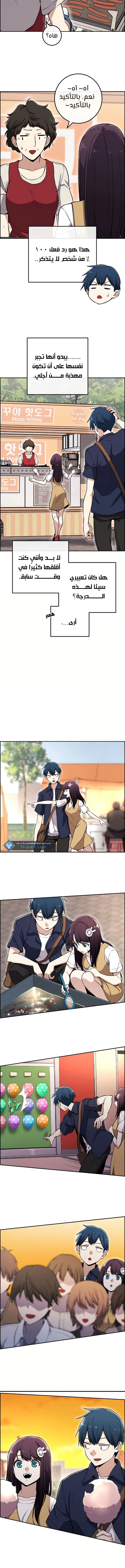 Read webtoon character na kang lim AR Manga Online