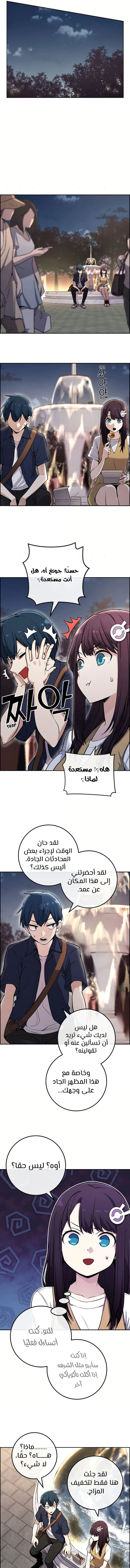 Read webtoon character na kang lim AR Manga Online