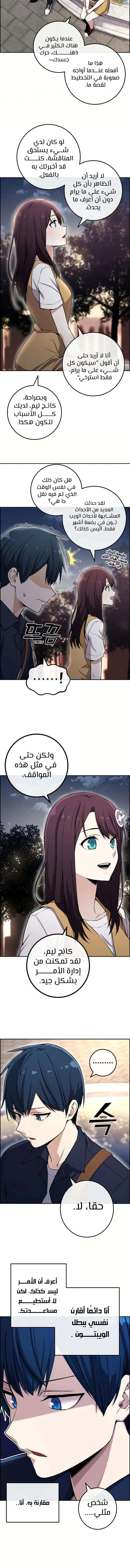 Read webtoon character na kang lim AR Manga Online