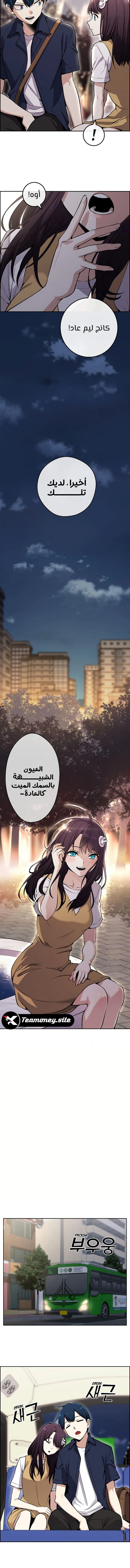 Read webtoon character na kang lim AR Manga Online