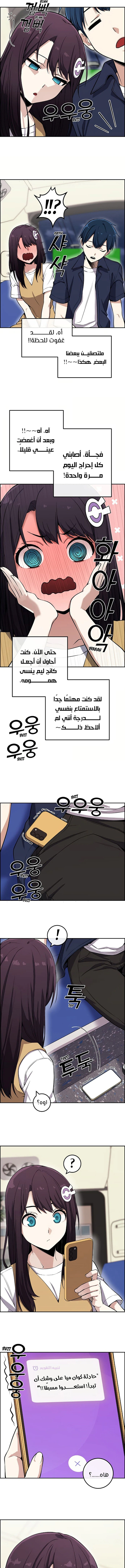 Read webtoon character na kang lim AR Manga Online