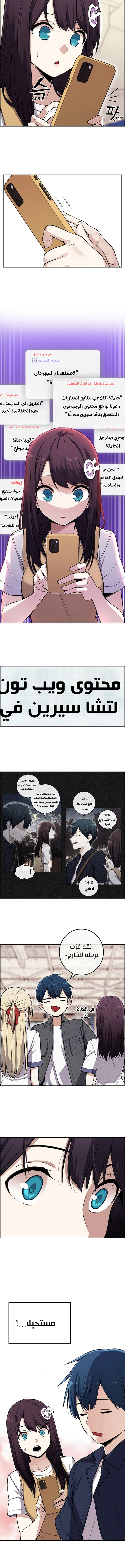 Read webtoon character na kang lim AR Manga Online