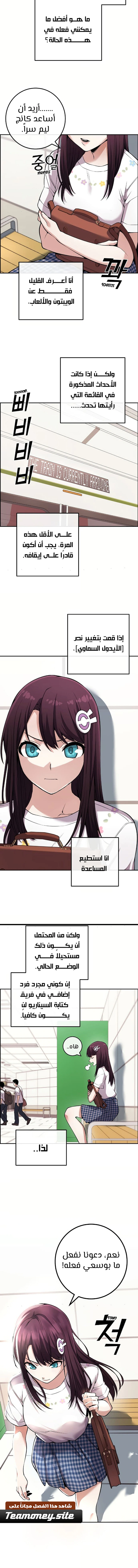 Read webtoon character na kang lim AR Manga Online