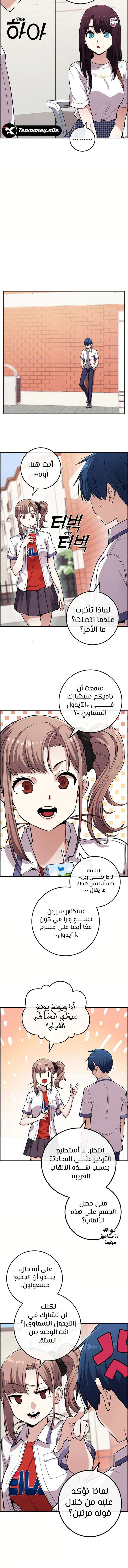 Read webtoon character na kang lim AR Manga Online