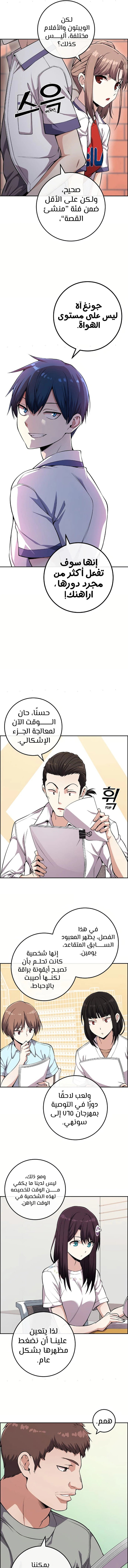 Read webtoon character na kang lim AR Manga Online