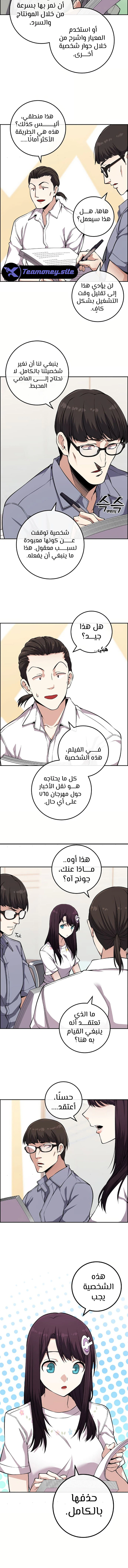 Read webtoon character na kang lim AR Manga Online