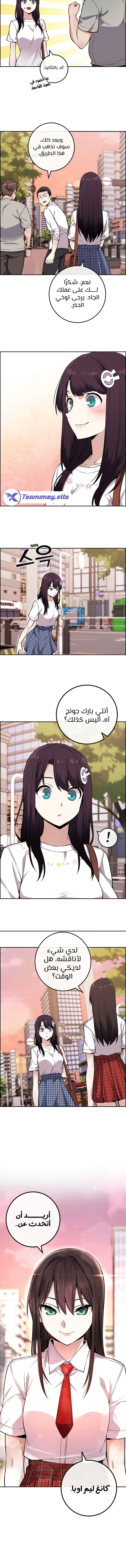 Read webtoon character na kang lim AR Manga Online