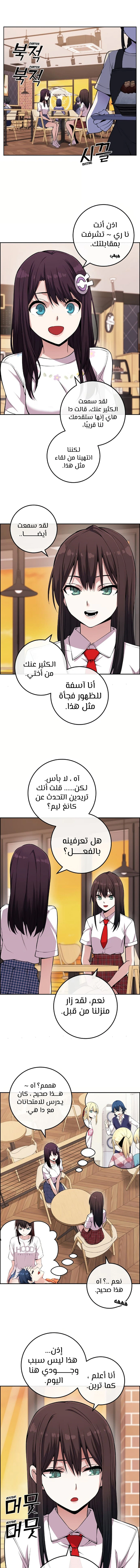 Read webtoon character na kang lim AR Manga Online