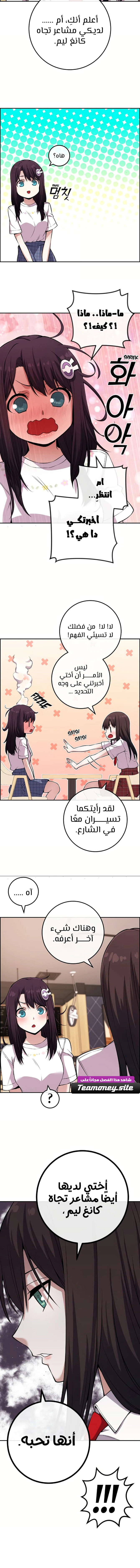 Read webtoon character na kang lim AR Manga Online