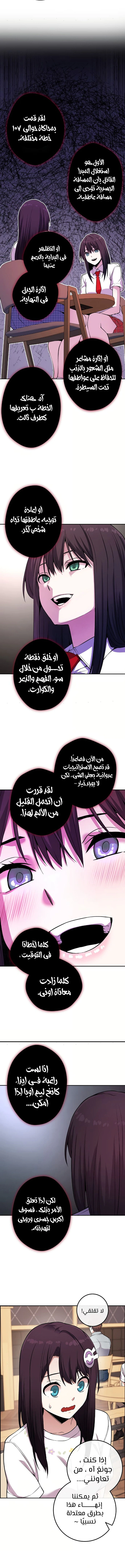 Read webtoon character na kang lim AR Manga Online