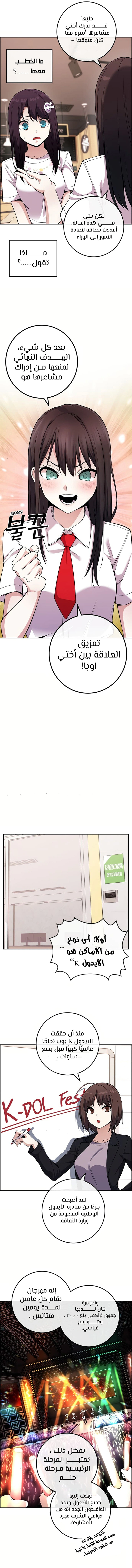 Read webtoon character na kang lim AR Manga Online