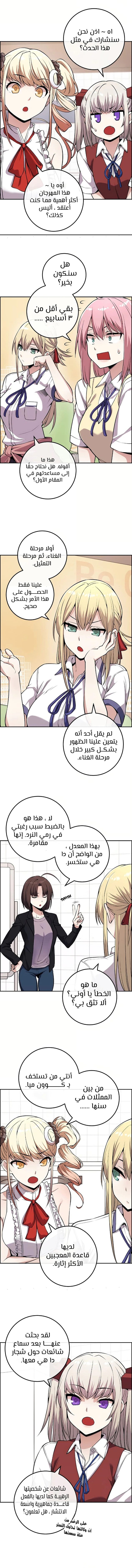 Read webtoon character na kang lim AR Manga Online