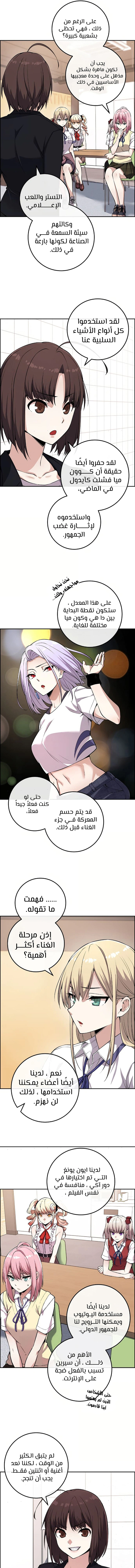 Read webtoon character na kang lim AR Manga Online