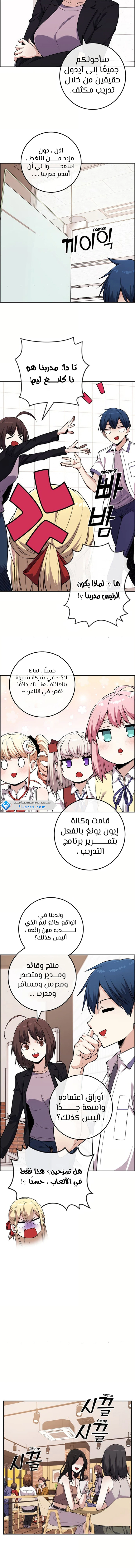 Read webtoon character na kang lim AR Manga Online