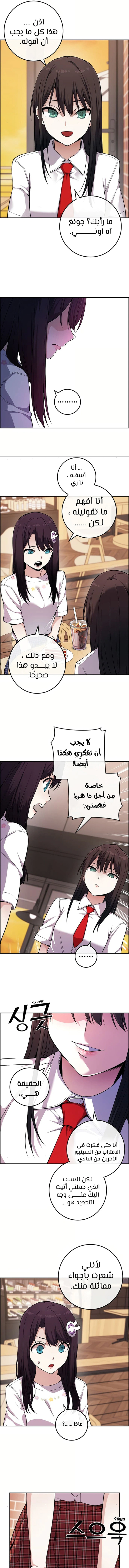 Read webtoon character na kang lim AR Manga Online