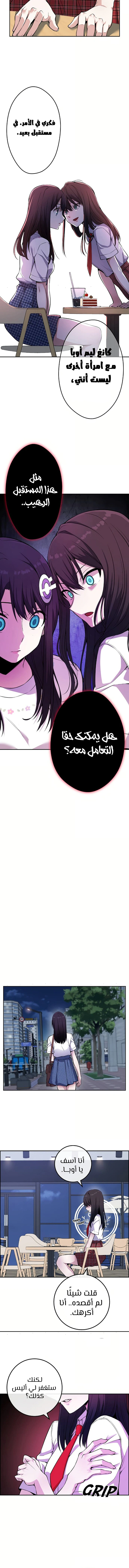 Read webtoon character na kang lim AR Manga Online