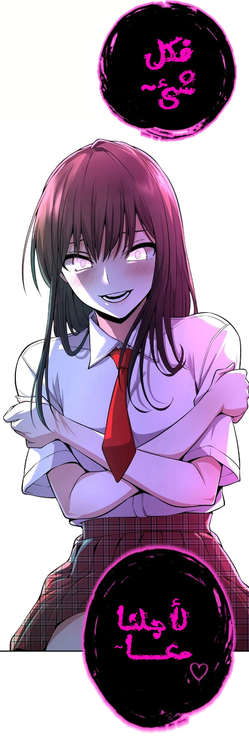 Read webtoon character na kang lim AR Manga Online