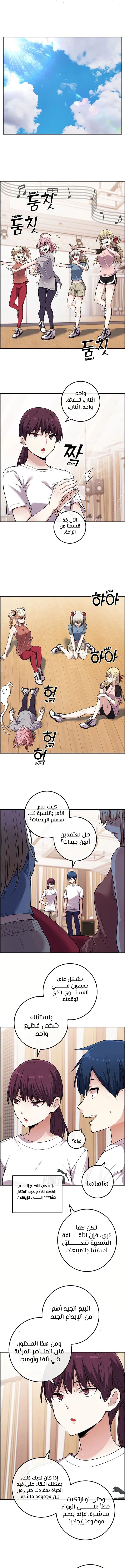 Read webtoon character na kang lim AR Manga Online