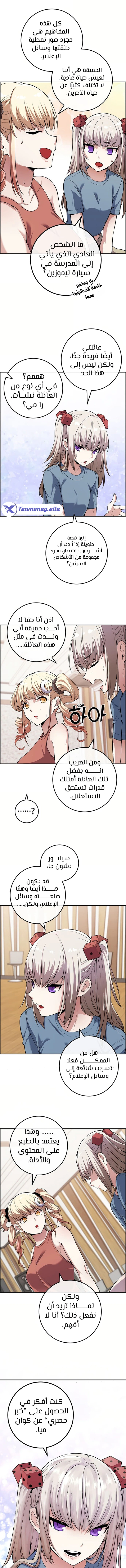 Read webtoon character na kang lim AR Manga Online