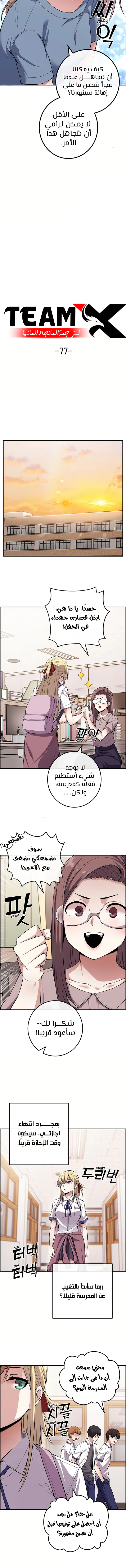Read webtoon character na kang lim AR Manga Online