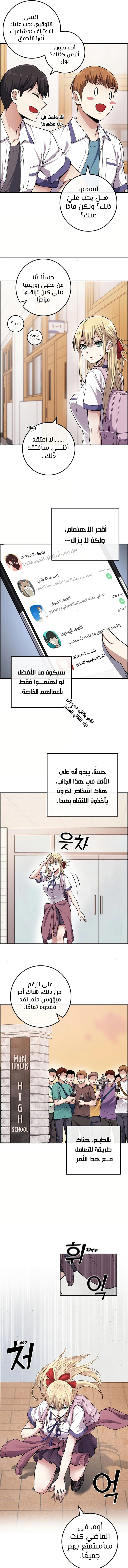 Read webtoon character na kang lim AR Manga Online