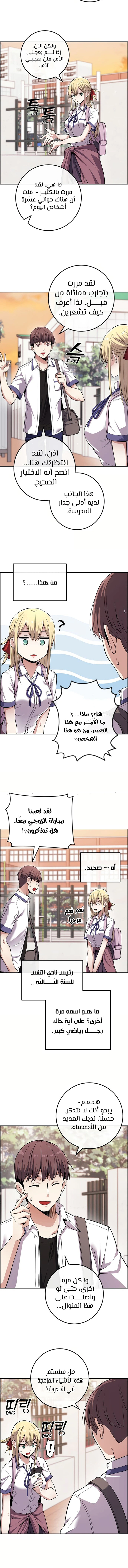 Read webtoon character na kang lim AR Manga Online