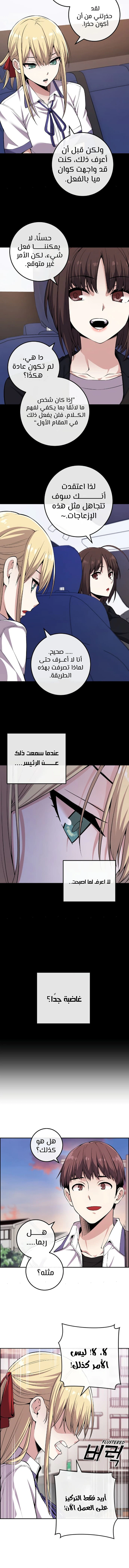 Read webtoon character na kang lim AR Manga Online