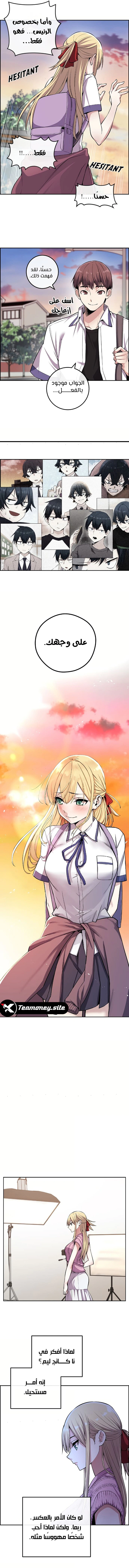 Read webtoon character na kang lim AR Manga Online