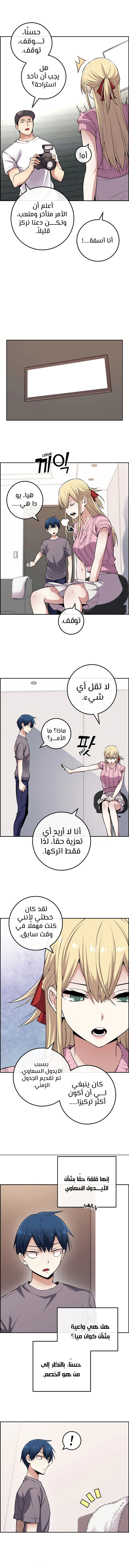Read webtoon character na kang lim AR Manga Online