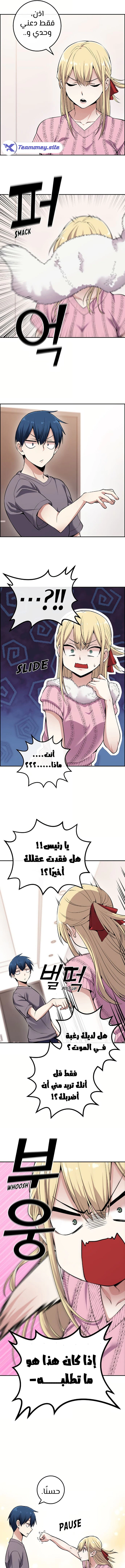 Read webtoon character na kang lim AR Manga Online