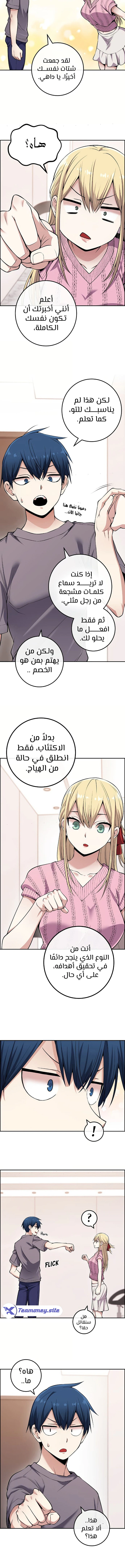 Read webtoon character na kang lim AR Manga Online