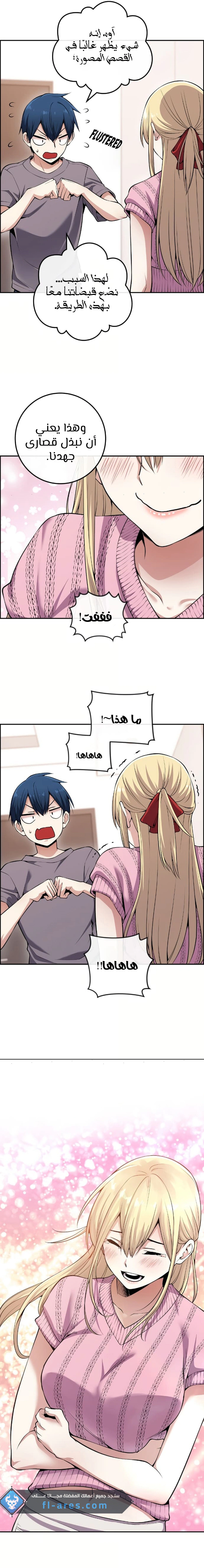 Read webtoon character na kang lim AR Manga Online
