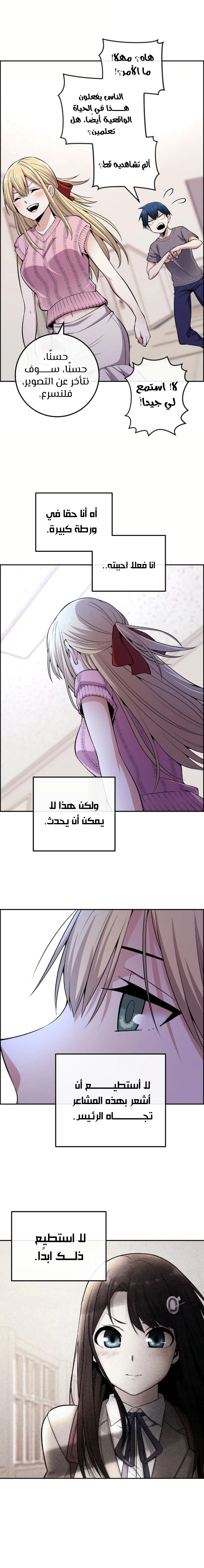 Read webtoon character na kang lim AR Manga Online