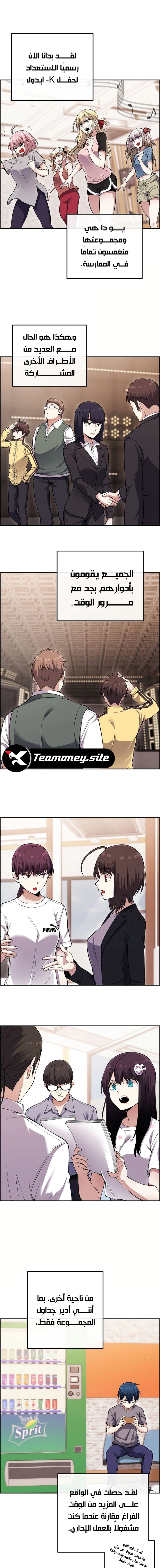 Read webtoon character na kang lim AR Manga Online