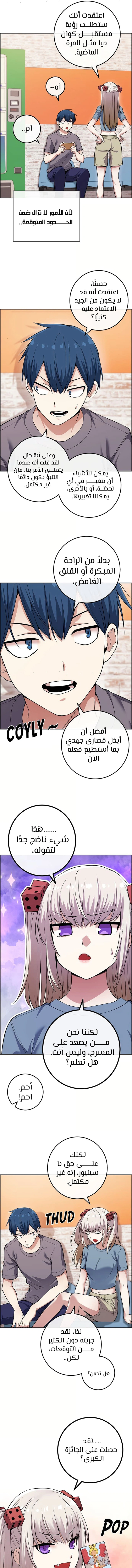 Read webtoon character na kang lim AR Manga Online
