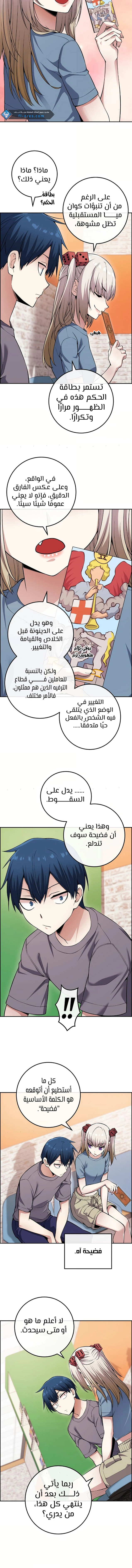 Read webtoon character na kang lim AR Manga Online