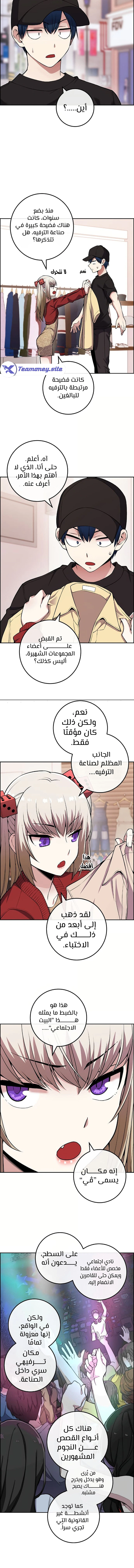 Read webtoon character na kang lim AR Manga Online