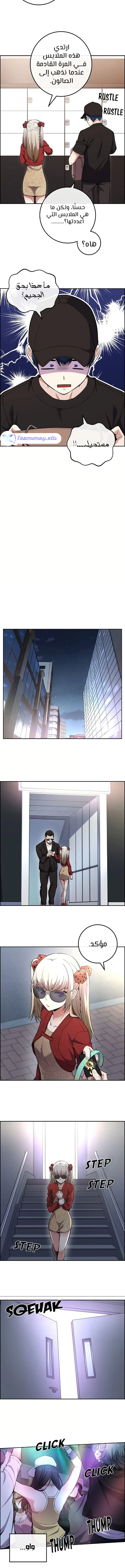 Read webtoon character na kang lim AR Manga Online