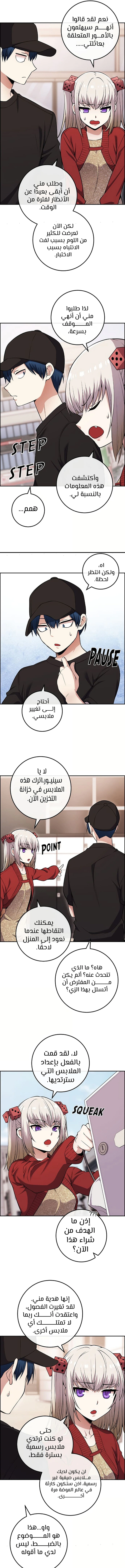 Read webtoon character na kang lim AR Manga Online