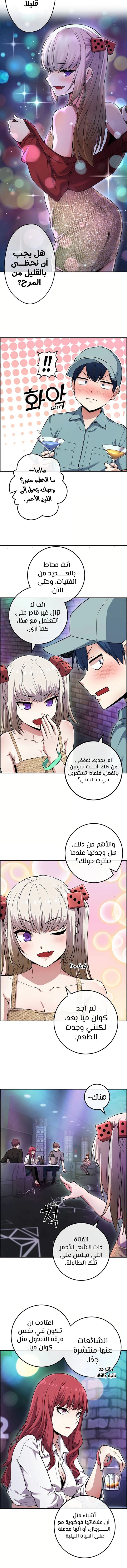 Read webtoon character na kang lim AR Manga Online