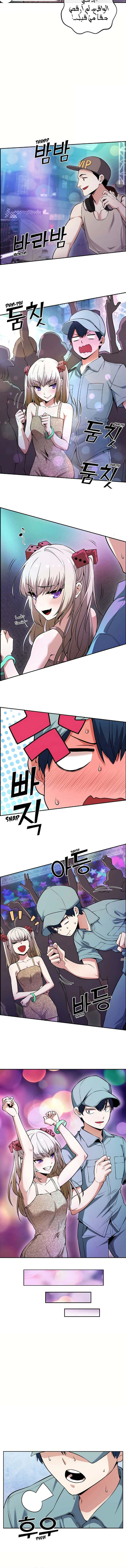 Read webtoon character na kang lim AR Manga Online