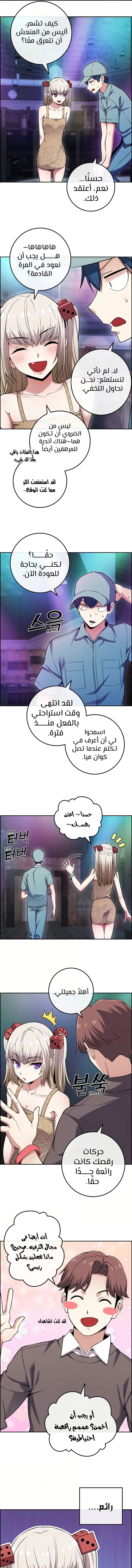 Read webtoon character na kang lim AR Manga Online