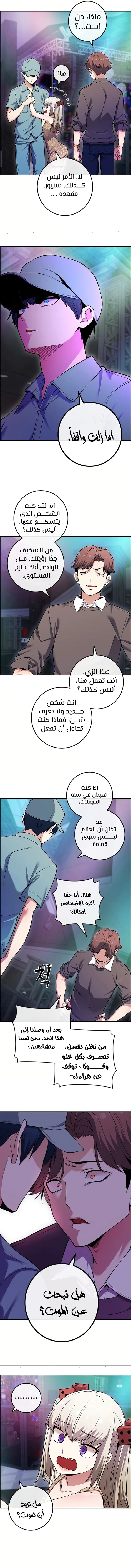 Read webtoon character na kang lim AR Manga Online