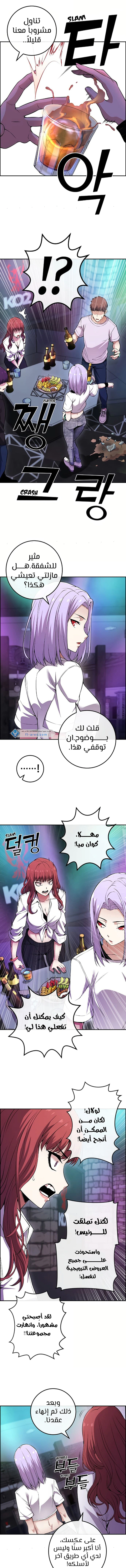 Read webtoon character na kang lim AR Manga Online