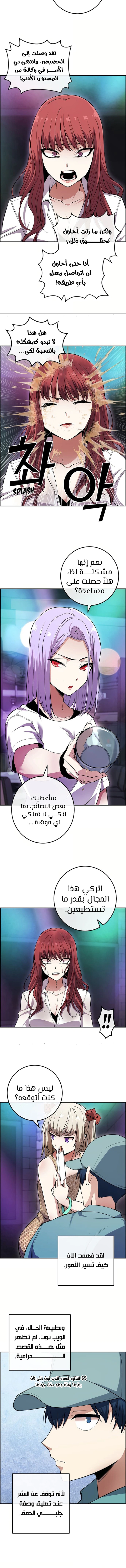 Read webtoon character na kang lim AR Manga Online