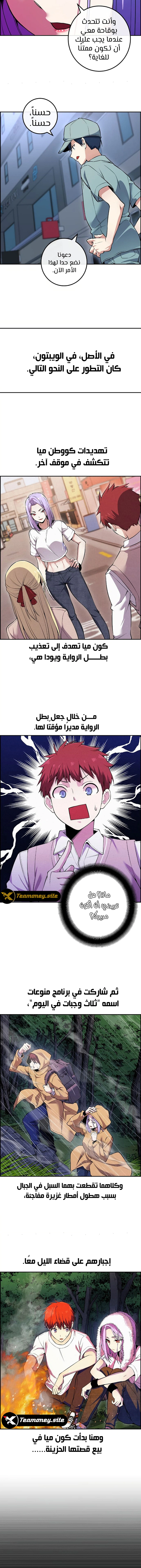 Read webtoon character na kang lim AR Manga Online